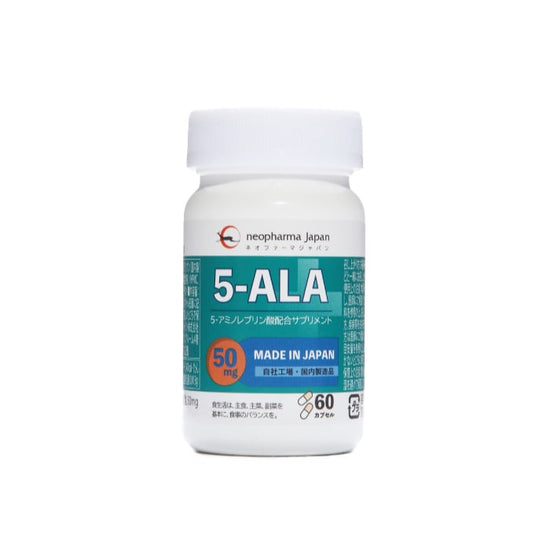 ネオファーマジャパン「5-ALA 50mg」5-ALAサプリメント。1ボトルに60カプセル入り（60日分）。加齢とともに減少するALAを効率よく摂取、活力ある毎日に。安心の正規品・日本製です。